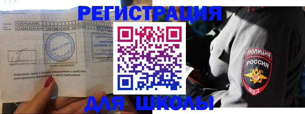 найти адрес прописки в Нефтекумске