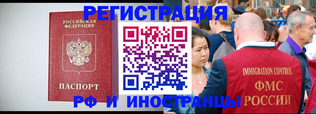 временная регистрация госуслуги в Нефтекумске